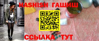 apvp Гусиноозёрск