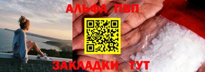 соль ск Гусев