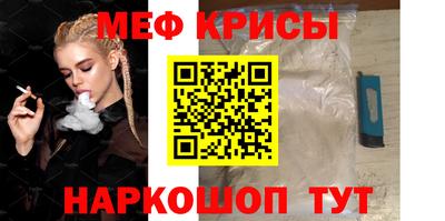 дживик Гусь-Хрустальный