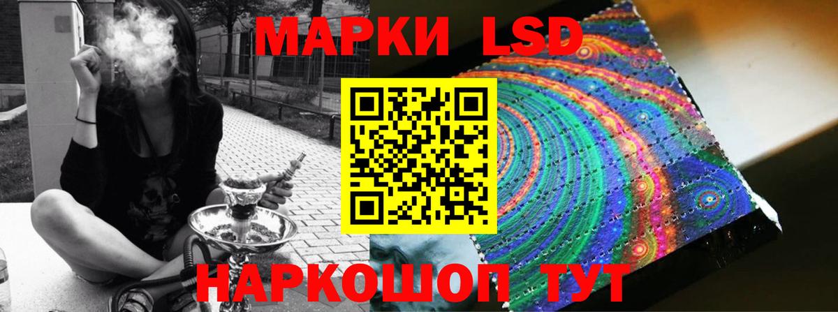 ЛСД экстази кислота Кашира