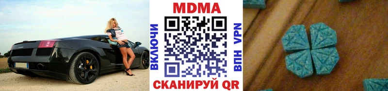 МДМА Molly  Кашира 