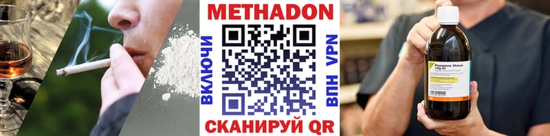 сколько стоит  Кашира  OMG маркетплейс  МЕТАДОН кристалл 