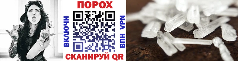 Первитин кристалл  Кашира 