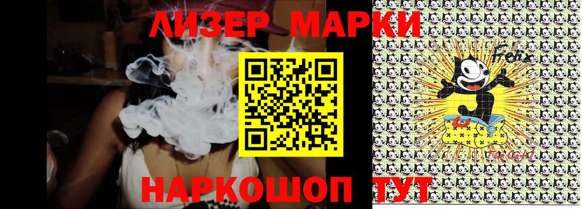 Марки 25I-NBOMe 1500мкг  Марки 25I-NBOMe 1500мкг  Кашира  Вход с VPN 