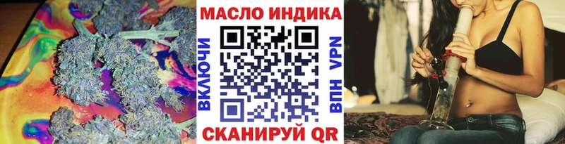 Дистиллят ТГК жижа Кашира