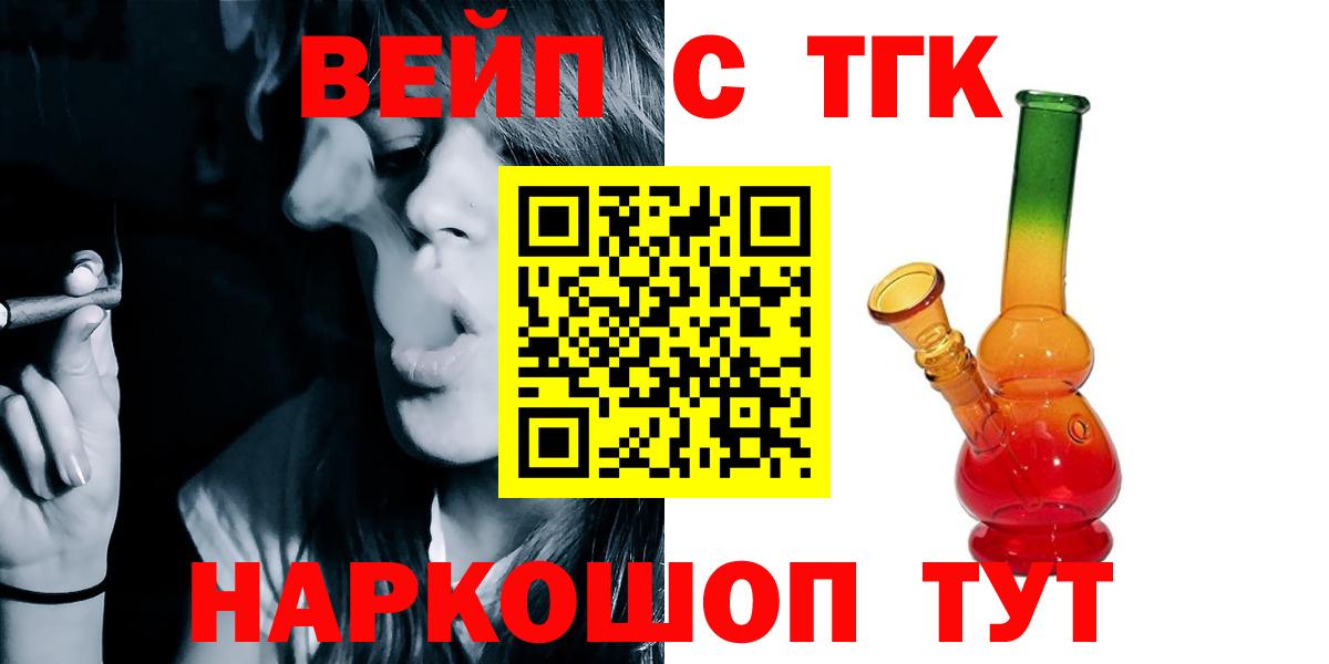 ТГК Wax  Вход с VPN  Кашира 