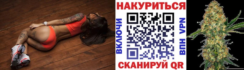 Шишки марихуана тримм Кашира