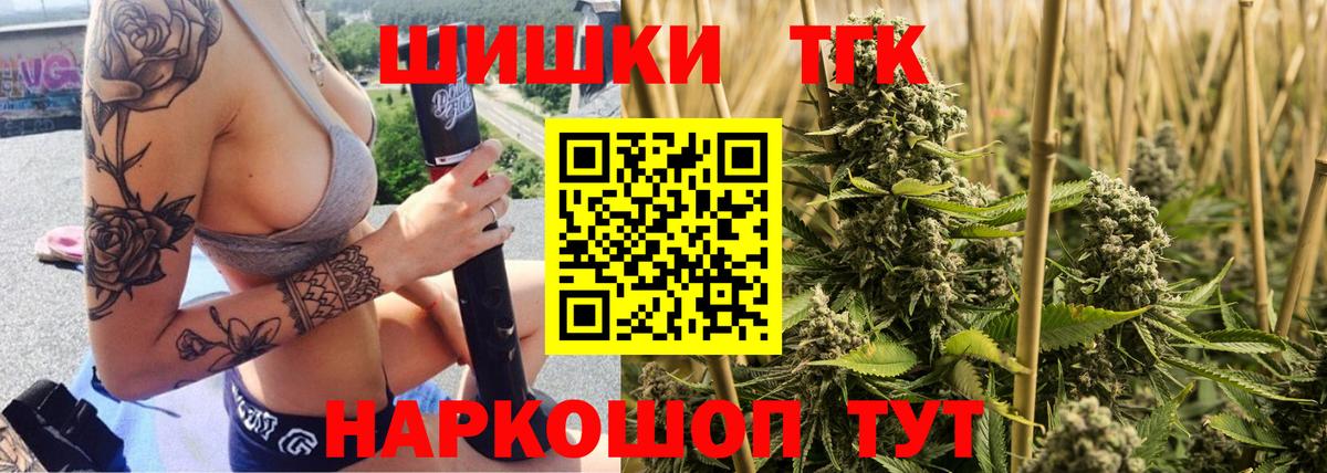 Кашира  МАРИХУАНА LSD WEED  Бошки марихуана LSD WEED  Вход с VPN  Бошки Шишки Ganja 